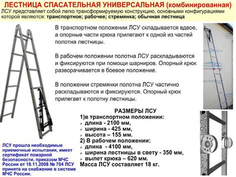  Регулярный технический осмотр и проверка функциональности самодельного деревянного устройства для контроля проходящих лиц
