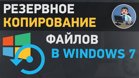  Резервное копирование и восстановление на модеме Ростелеком: советы и рекомендации 