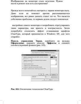  Резюме. Возможные проблемы и их решения при установке сохранения состояния компьютера 