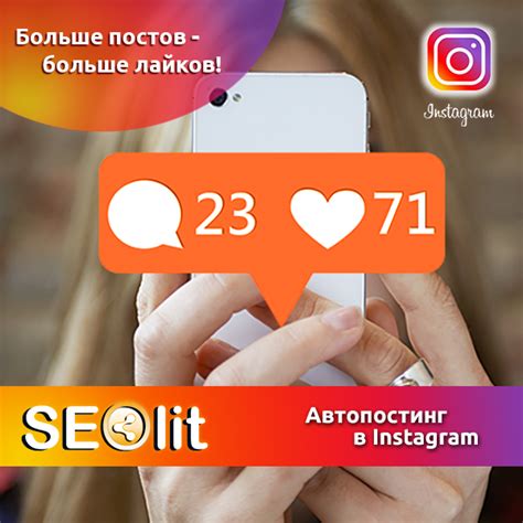  Рекомендации для успешного процесса покупок в социальной сети Instagram 