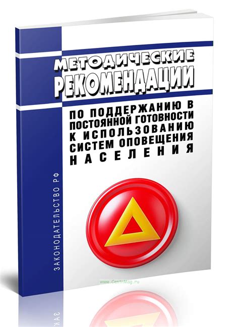  Рекомендации по уходу и поддержанию внешнего вида гоночного клинка
