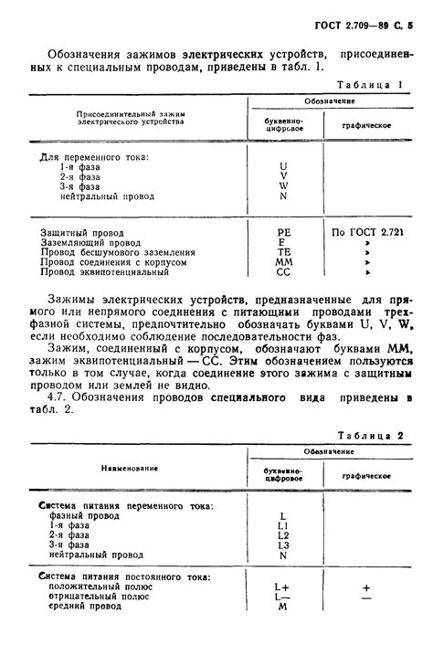  Рекомендации по эксплуатации и обслуживанию вместительного сейфа 