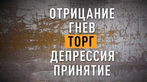  Решение потенциальных трудностей и преодоление ошибок 