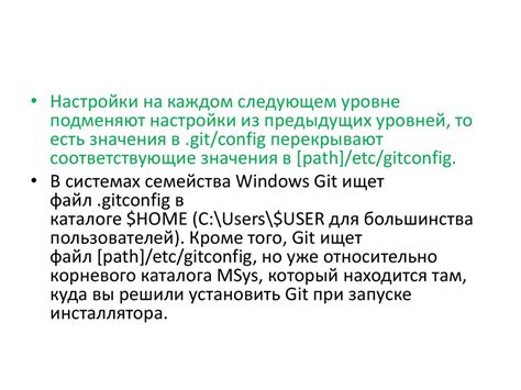  Решение проблем с аутентификацией по SSH в командной строке Git 