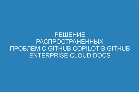  Решение распространенных проблем связанных с взаимосвязью времени на компьютере и сервере 