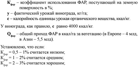  Роль температурного режима в возникновении проблемы
