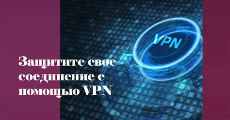  Руководство по добавлению защищенного соединения на ваш сервер 