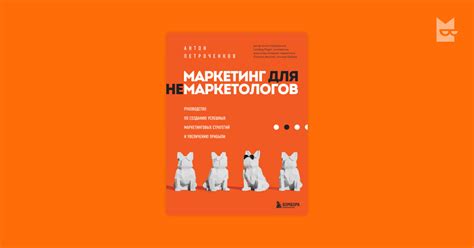  Руководство по созданию и изготовлению шаблонов для рисования и вырезания
