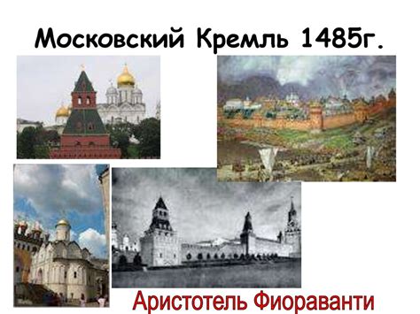  Сборка и отделка костюма: важный этап создания уютного наряда в стиле форест
