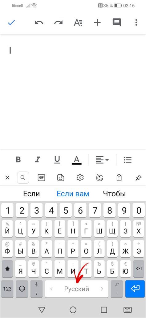  Смена клавиатуры по умолчанию на устройствах Huawei с активированной SwiftKey 