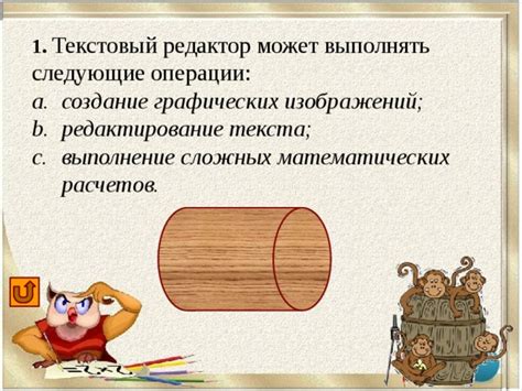  Создание подробных графических схем и выполнение математических расчетов 