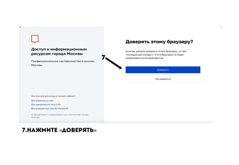  Создание учетной записи на платформе PayPal 