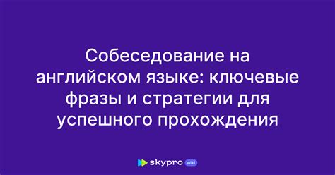  Соображения для успешного перевода фразы "эврибади" 