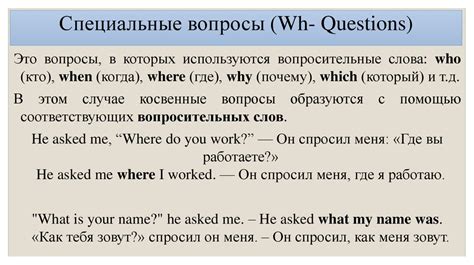  Способы выяснения даты рождения с использованием косвенных вопросов 