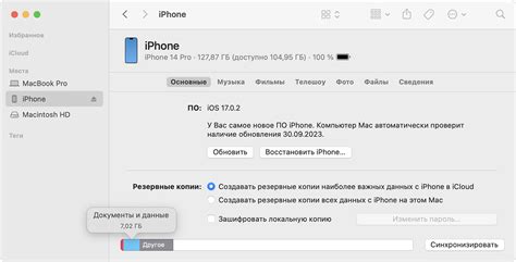  Способы обеспечить темный экран устройства от Apple 