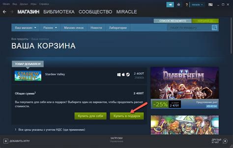  Способы пополнения баланса на платформе Steam при помощи Киви 