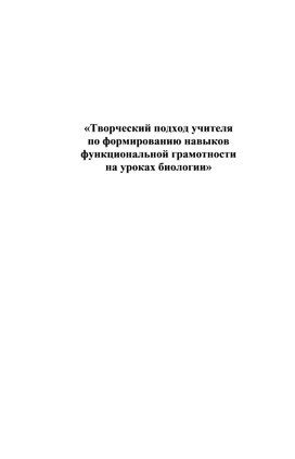  Творческий подход автора к формированию имен гномов: нестандартные проявления фантазии 