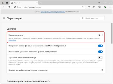  Удаление и установка заново инструмента перевода в Microsoft Edge 