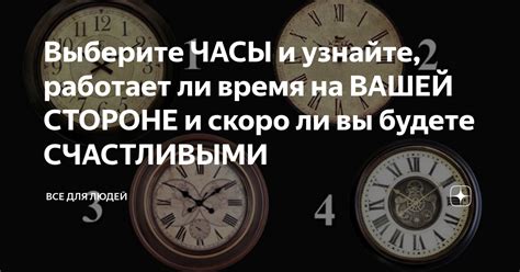  Узнайте, прошло ли время для оплаты штрафа 