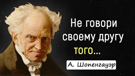  Универсальность и актуальность философии великого мыслителя 