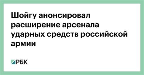  Уникальные предложения: расширение арсенала и дополнительные принадлежности