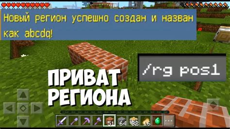  Успешный запуск своего предприятия в Майнкрафте на сервере "Аресмайн" 