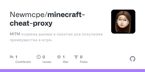  Установка и загрузка Minecraft: шаги для получения доступа к игре 