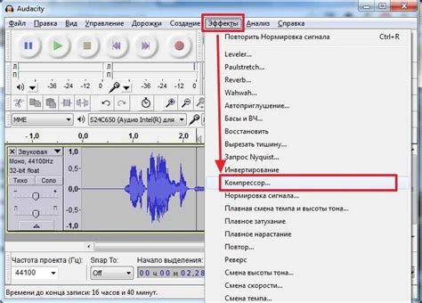  Установка и настройка мощного аудио редактора Audacity 