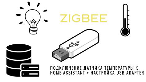  Установка и настройка приложения My Home: шаг за шагом к удобству управления 