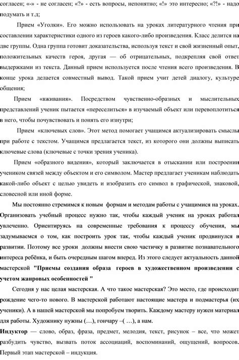  Характеристика жанровых особенностей в произведении Александра Пушкина