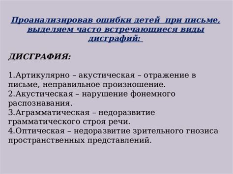  Часто встречающиеся ошибки при уходе за маленьким государством в весеннее время: избегаем повторения прошлых ошибок 