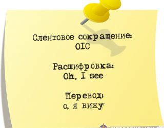  Частые ляпы при оформлении сленгового выражения "Неполадкикакпишется"