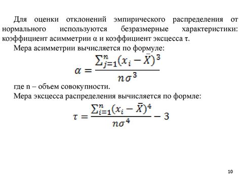  Частые погрешности и их устранение 