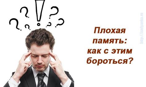  Что делать, если память вас подводит и доступ к электронному журналу недоступен 