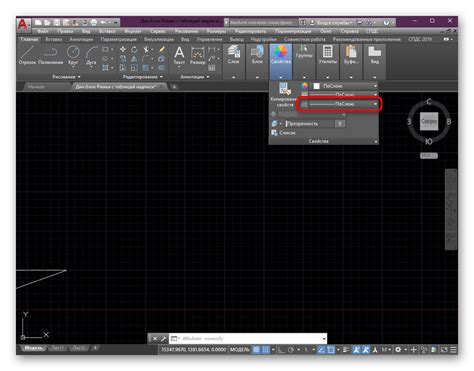  Шаги по созданию соединения линий в программе AutoCAD 