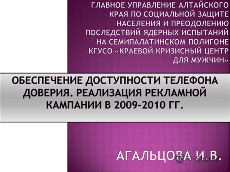  Шаг 1: Выбор общей концепции и организация материала
