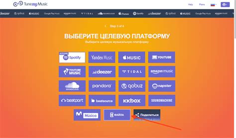  Шаг 1: Выбор платформы и подготовка 