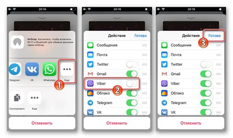  Шаг 2: Освобождение iPhone от приложения Viber