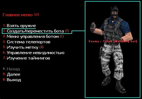  Шаг 2: Создание директории к серверу Counter-Strike 1.6 