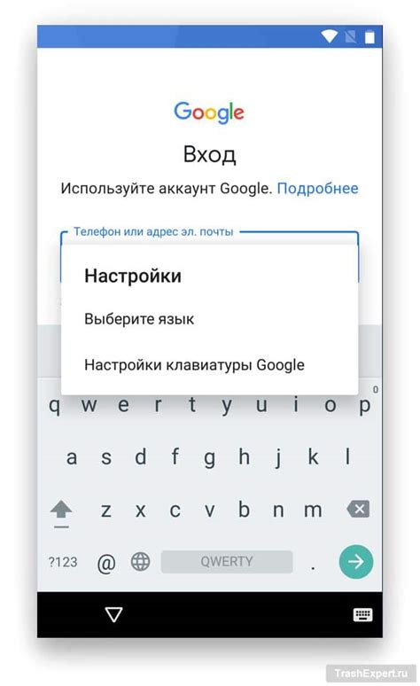  Шаг 4: Подтверждение сброса учетной записи Google 