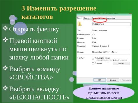  Щёлкните правой кнопкой мыши по значку носителя данных 