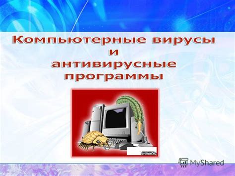  Эффективные меры для предупреждения и устранения нарушений работы компьютера 