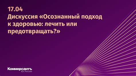  Эффективные стратегии игры: осознанный подход к улучшению результативности 