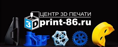 3D-эффекты и объемные детали