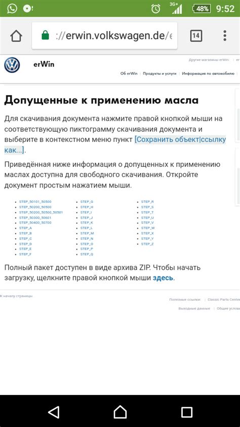 502 и 505 допуски: незаменимая информация для всех автомобилистов