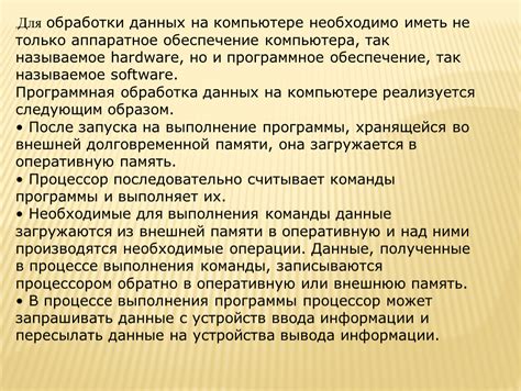 C Корпорация: не только программное обеспечение