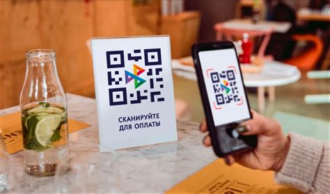 QR-коды и мобильная оплата: новые возможности