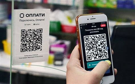 QR-коды и штрих-коды: использование кодов для оплаты товаров и услуг