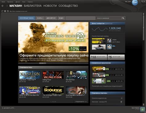 Steam как главная платформа для игр и обмена игровыми предметами